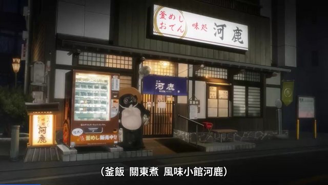 Kamameshi Restaurant